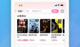 免费网红吃瓜爆料软件